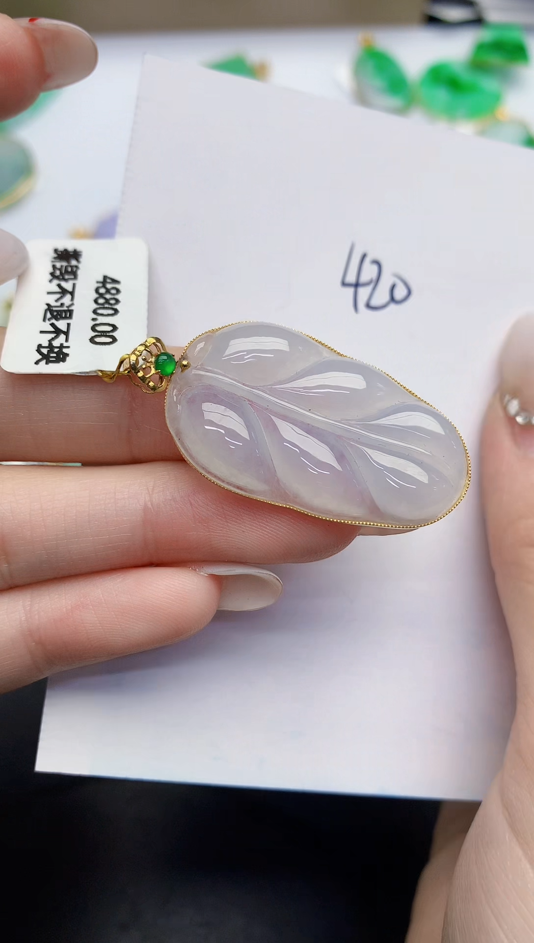 【闪购商品】翡翠颈饰18K金镶嵌00000000000