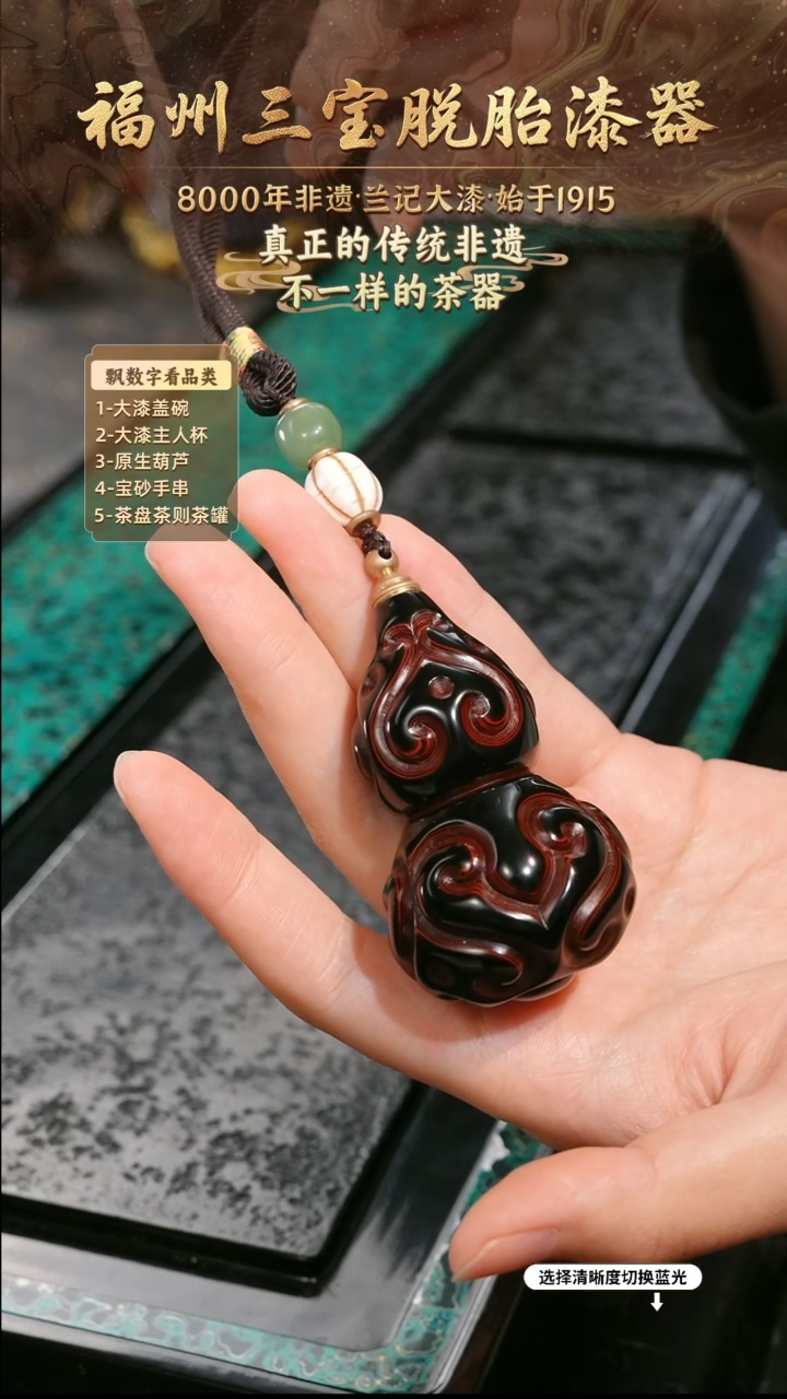 兰记手工漆器-一物一拍 以商品图片为主