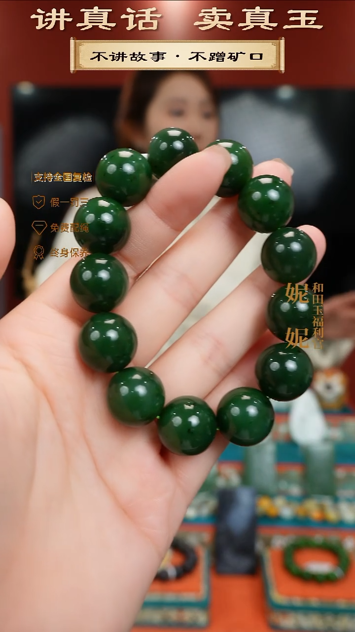 颈饰未镶嵌和田玉圆珠手串15+