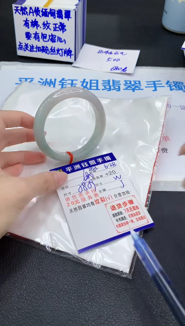 翡翠手镯未镶嵌1111111111111