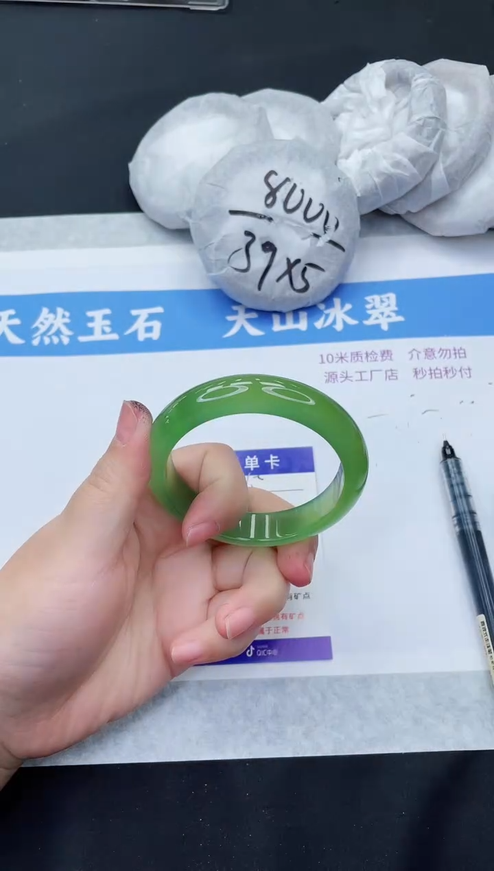 【闪购商品】石英质玉手镯未镶嵌M406-57+