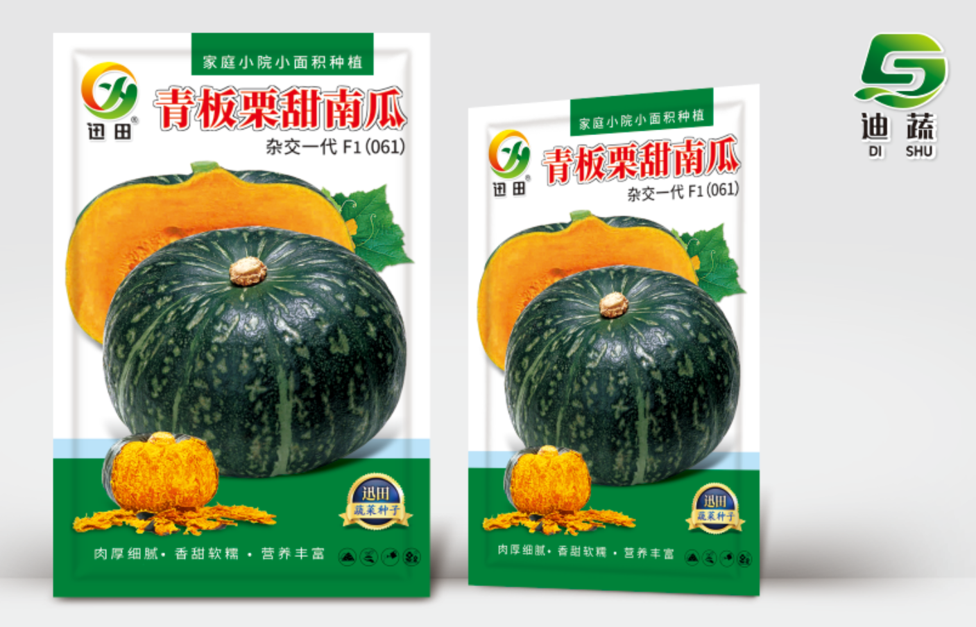 061*青板栗甜南瓜杂交一代F1(061)（20粒）