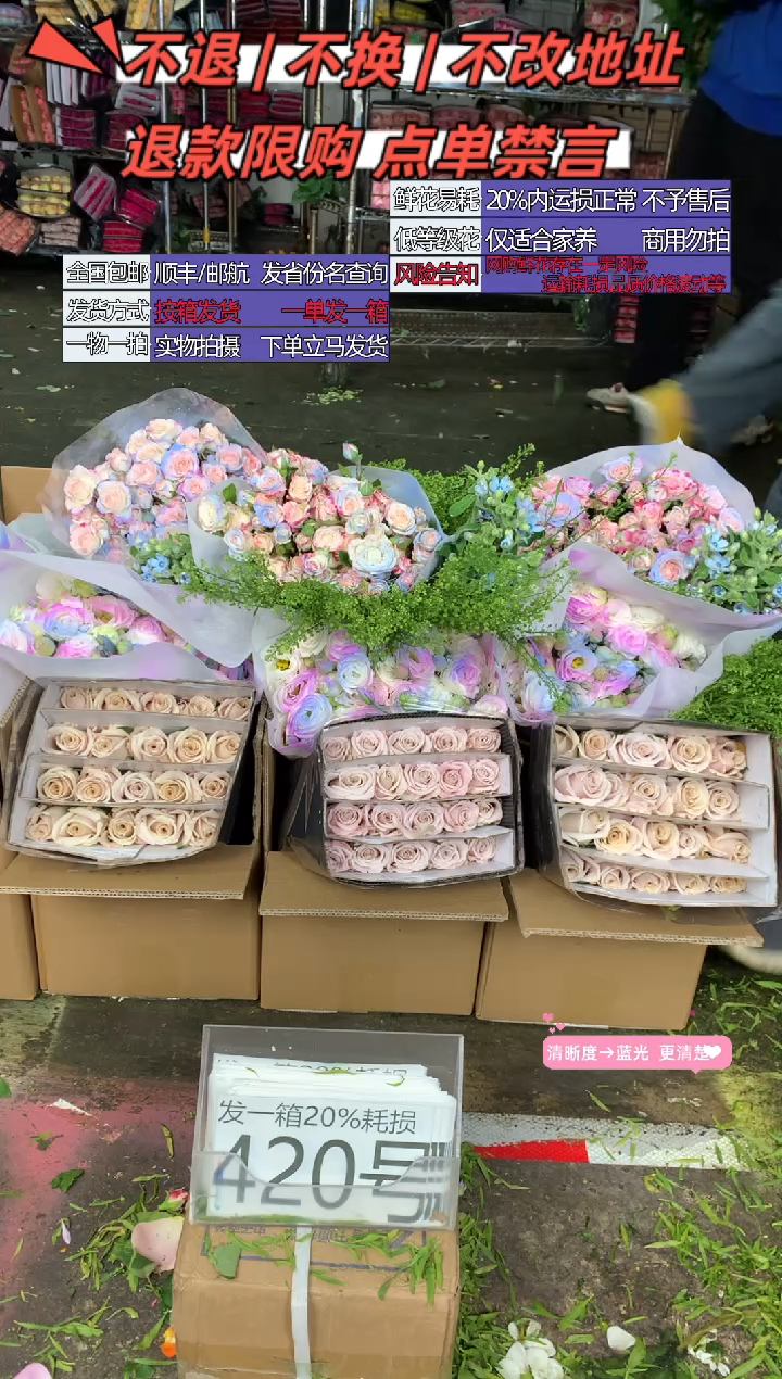 420号♥含20%耗损发一箱
