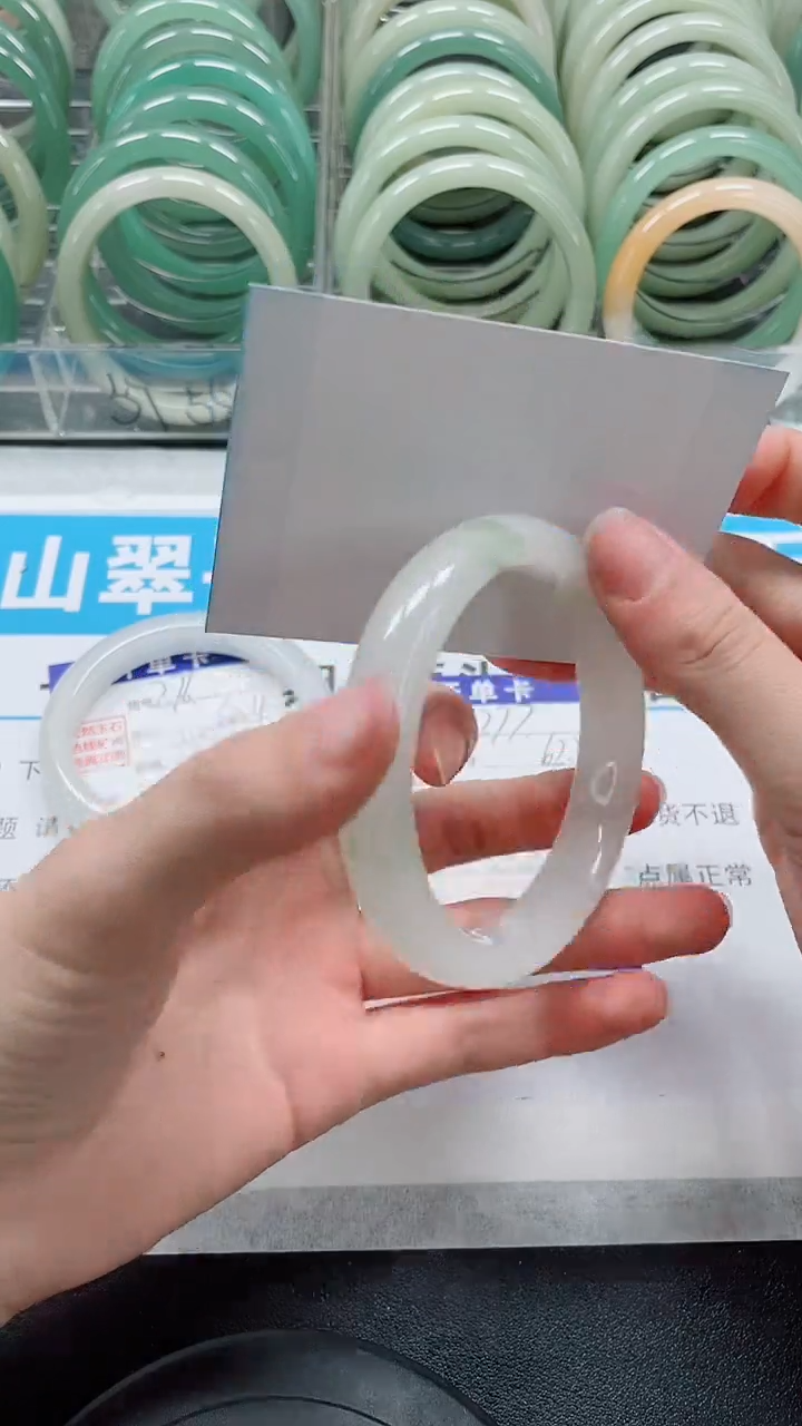 未镶嵌手镯石英质玉277-62/63