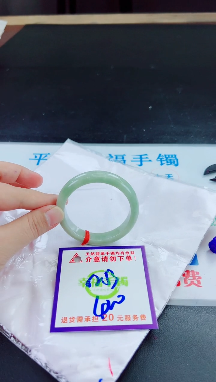 未镶嵌手镯翡翠天然缅甸翡翠A货！A货！A货！A货！A货！