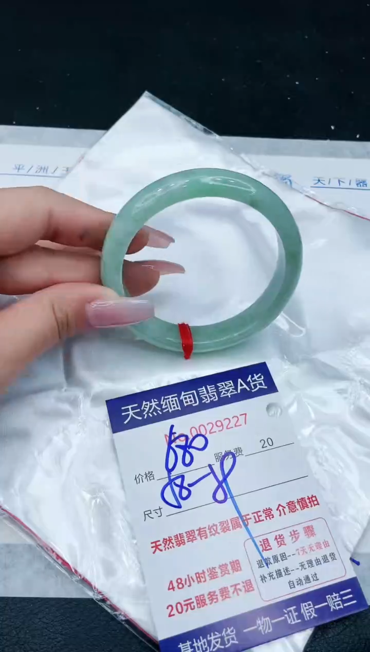 【闪购商品】翡翠手镯未镶嵌11111111111