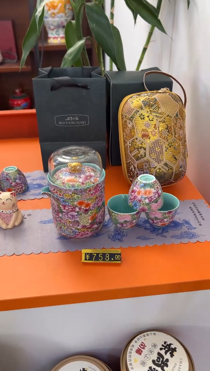 瓷片小乔闪电购链接