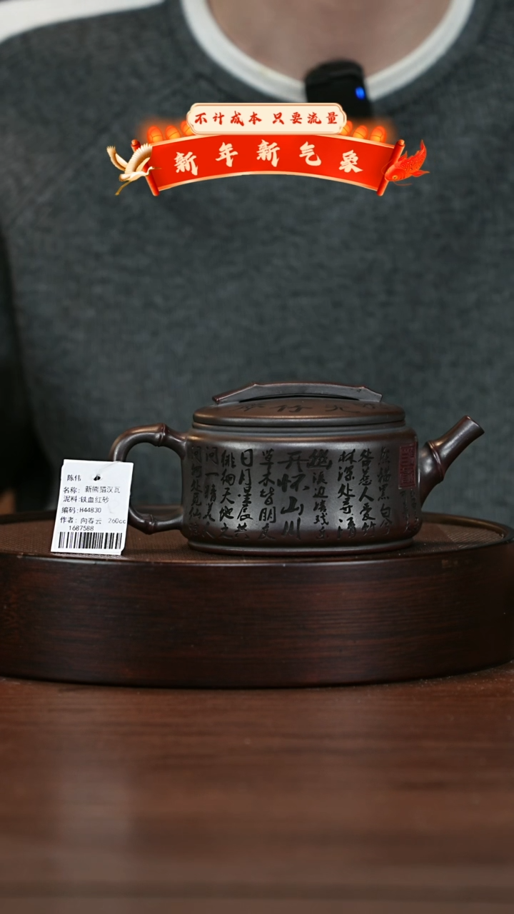 【闪购商品】紫砂茶壶宜兴紫砂壶H44830