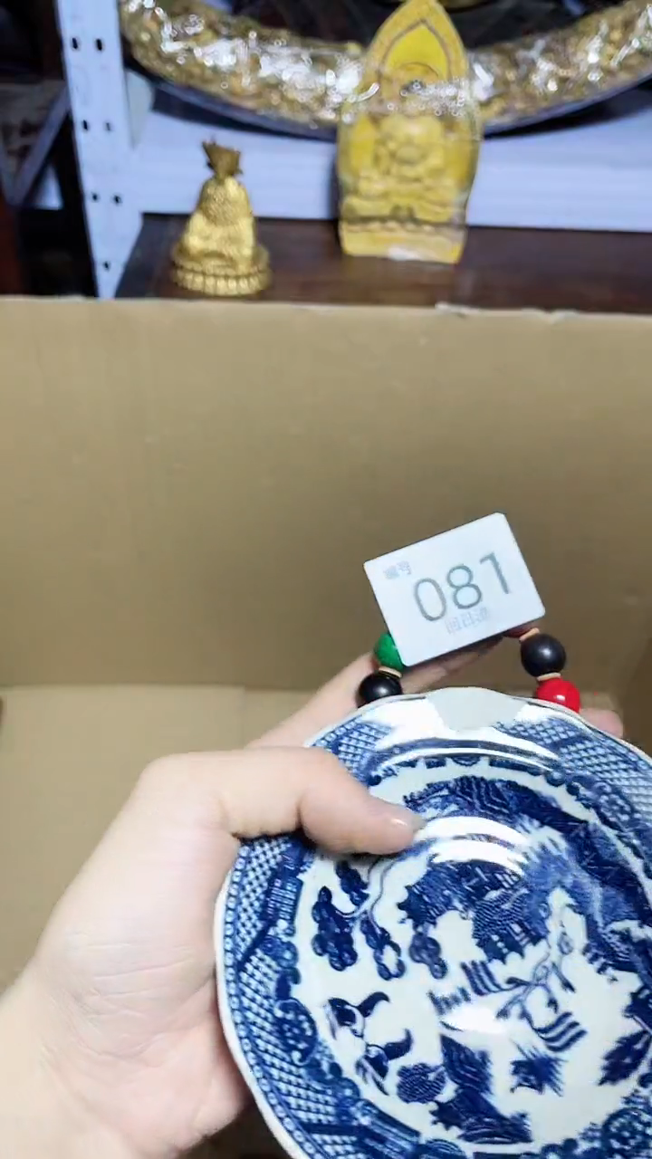 【闪购商品】瓷器碎片瓷器碎片