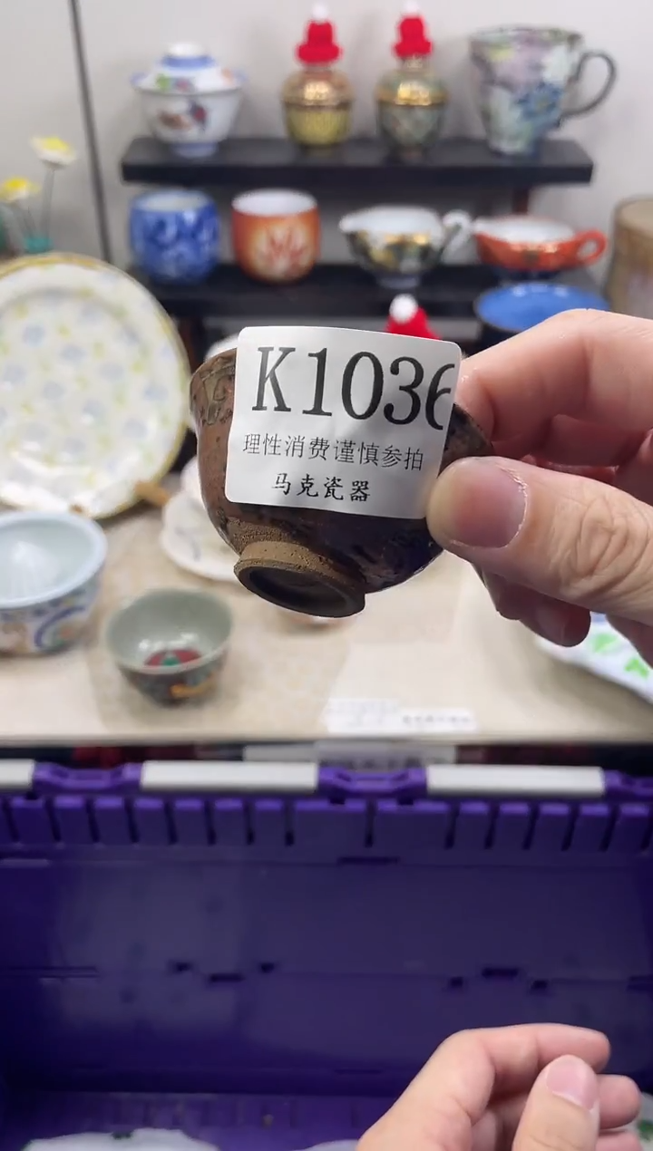 瓷片流**地                K1036