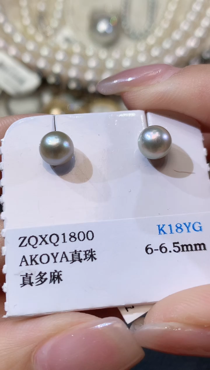 【闪购商品】海水珍珠耳饰18K金镶嵌D1 多样性发货一对