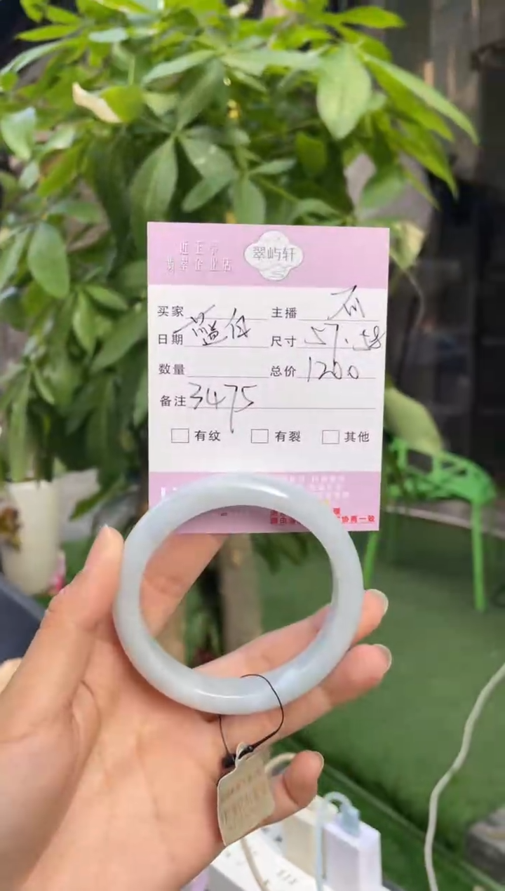 未镶嵌手镯翡翠G 57正圈 3475