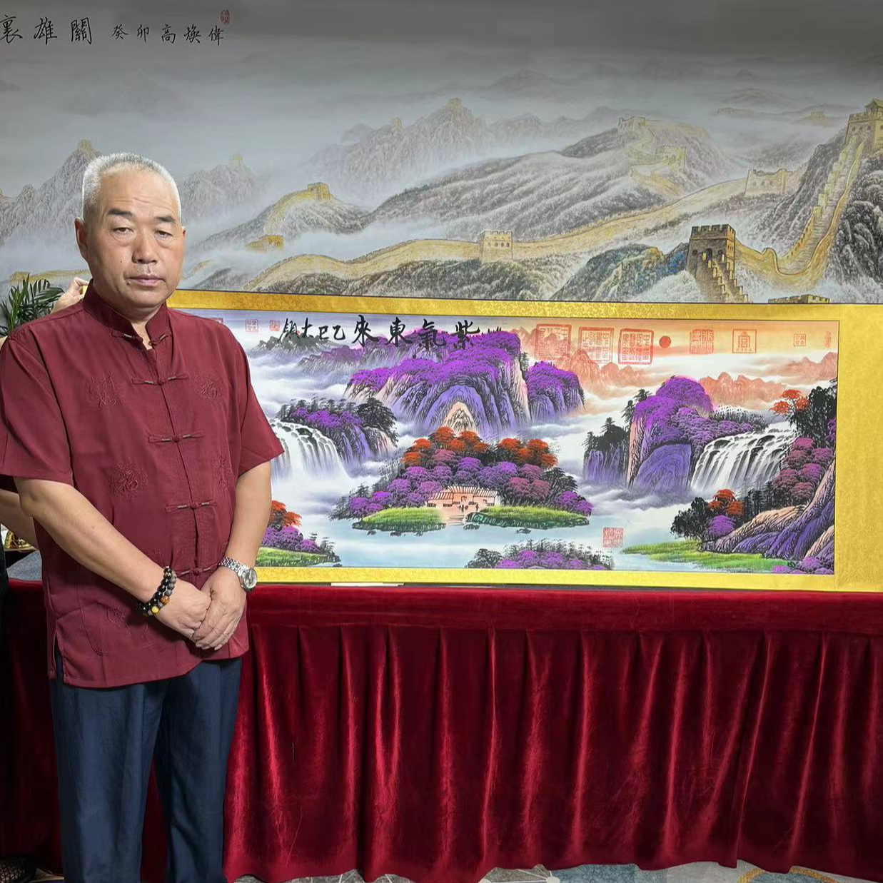 齐大领-紫气东来-精品书画