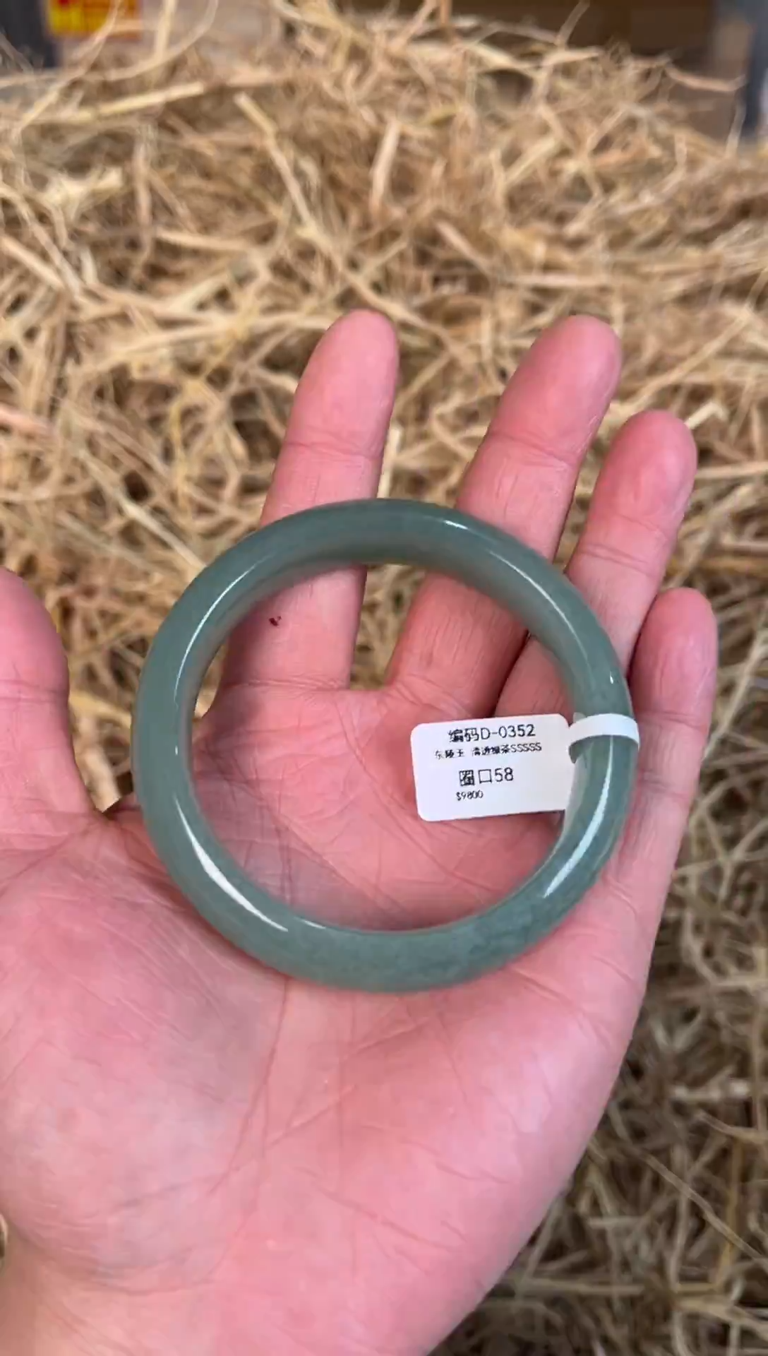 未镶嵌手镯石英质玉D-0352