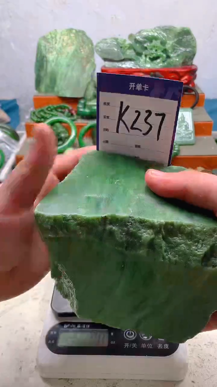 【闪购商品】和田玉珠宝半成品未镶嵌1