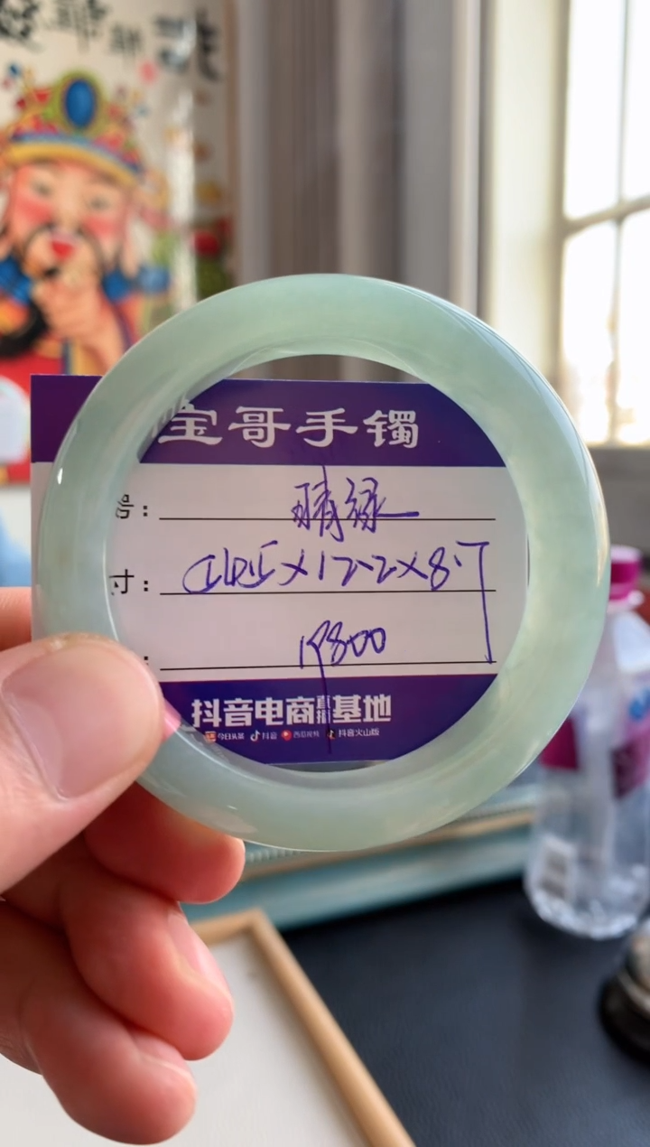【闪购商品】翡翠手镯未镶嵌翡翠手镯