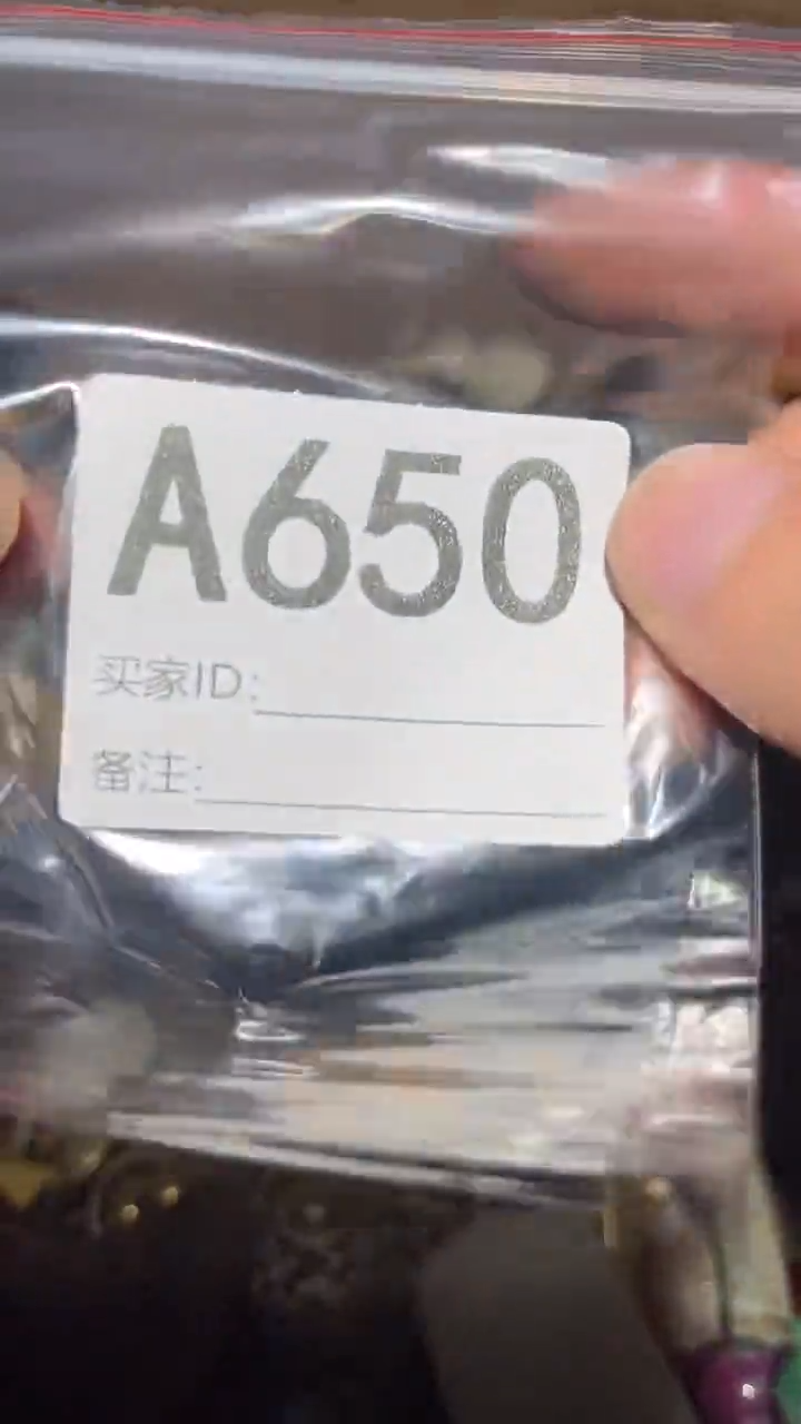 文**全王三直播间尾货白菜价放漏