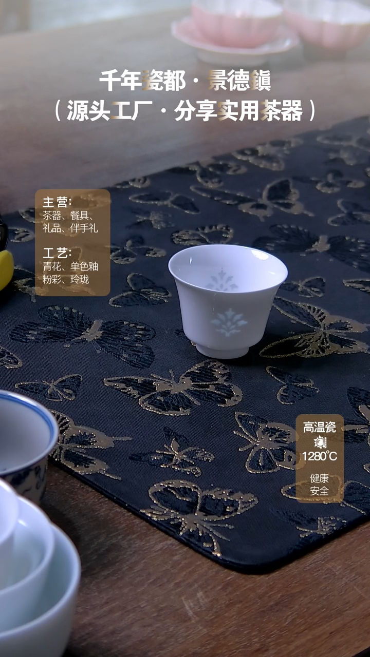 【闪购商品】3720361235255001543