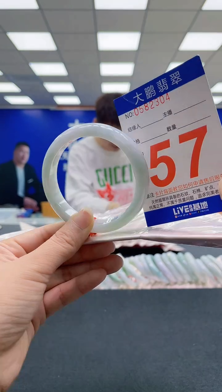 未镶嵌手镯翡翠AAAAAAAAAA