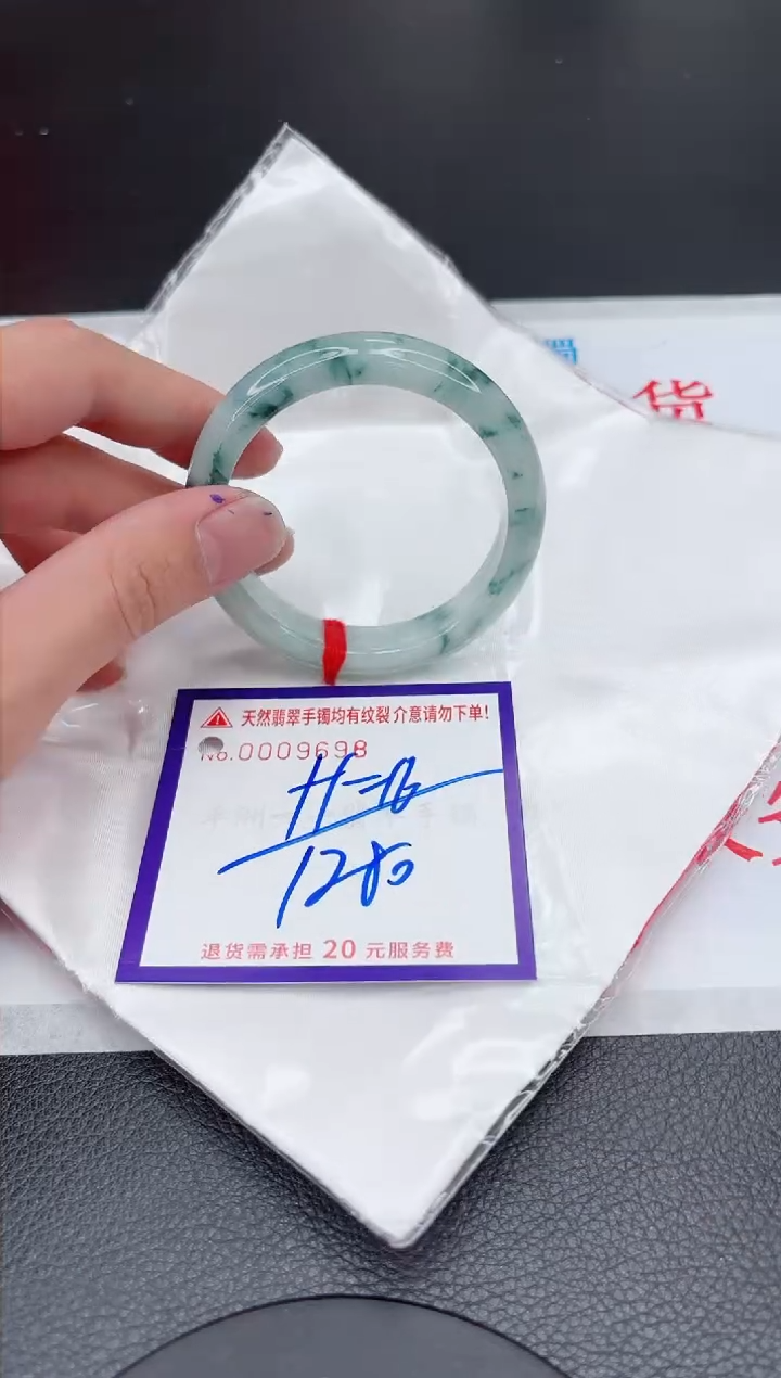 【闪购商品】翡翠手镯未镶嵌11111111111111