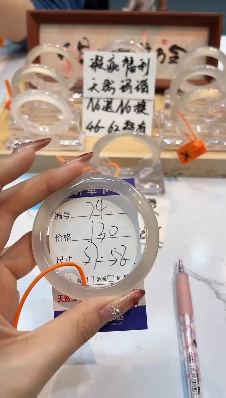 【闪购商品】玛瑙/玉髓手镯未镶嵌74-L马黑1瑕L-L57+