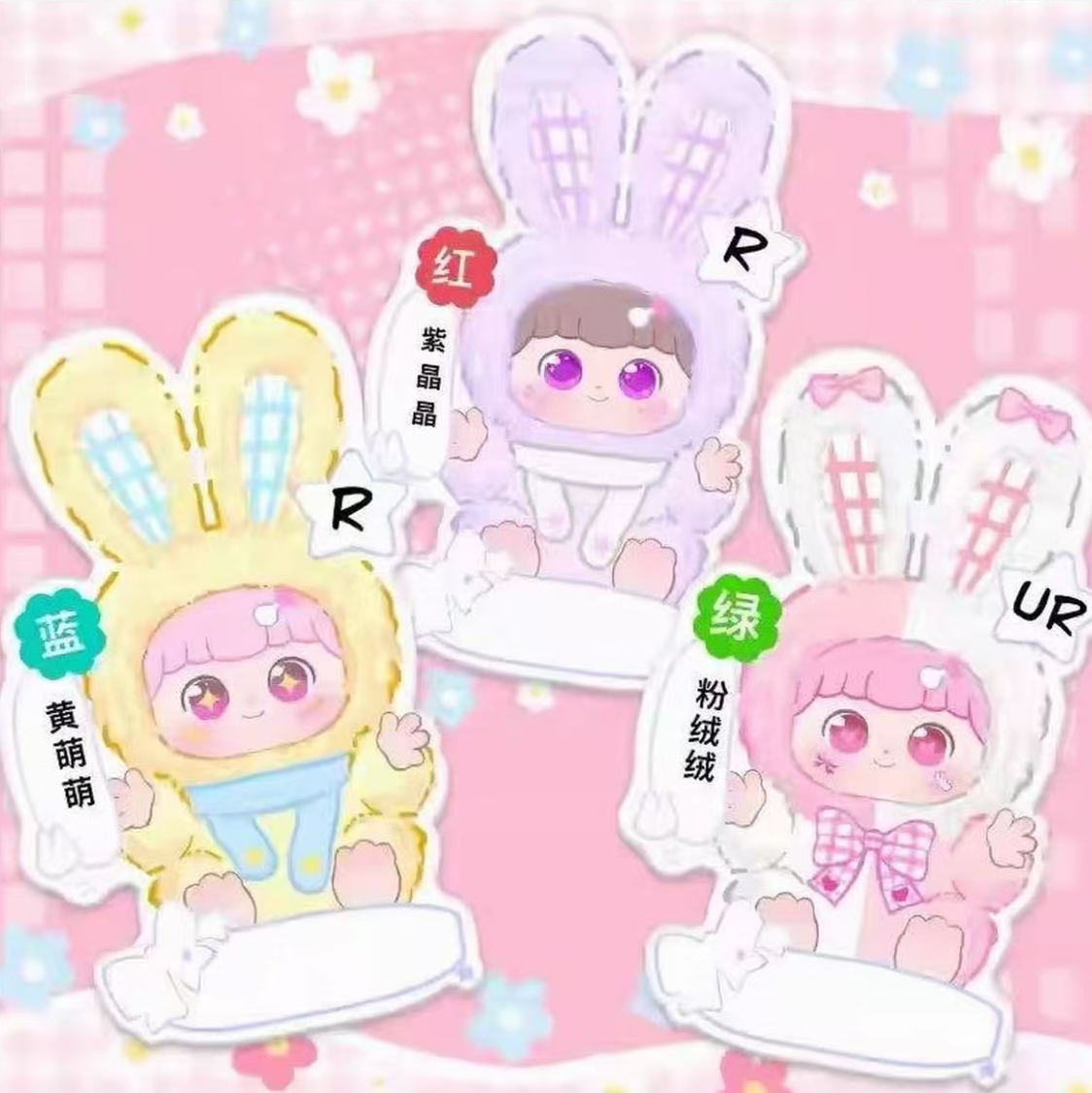 【默认代拆 不支持退换】福福招财冰箱贴盲袋盲盒潮玩手办1