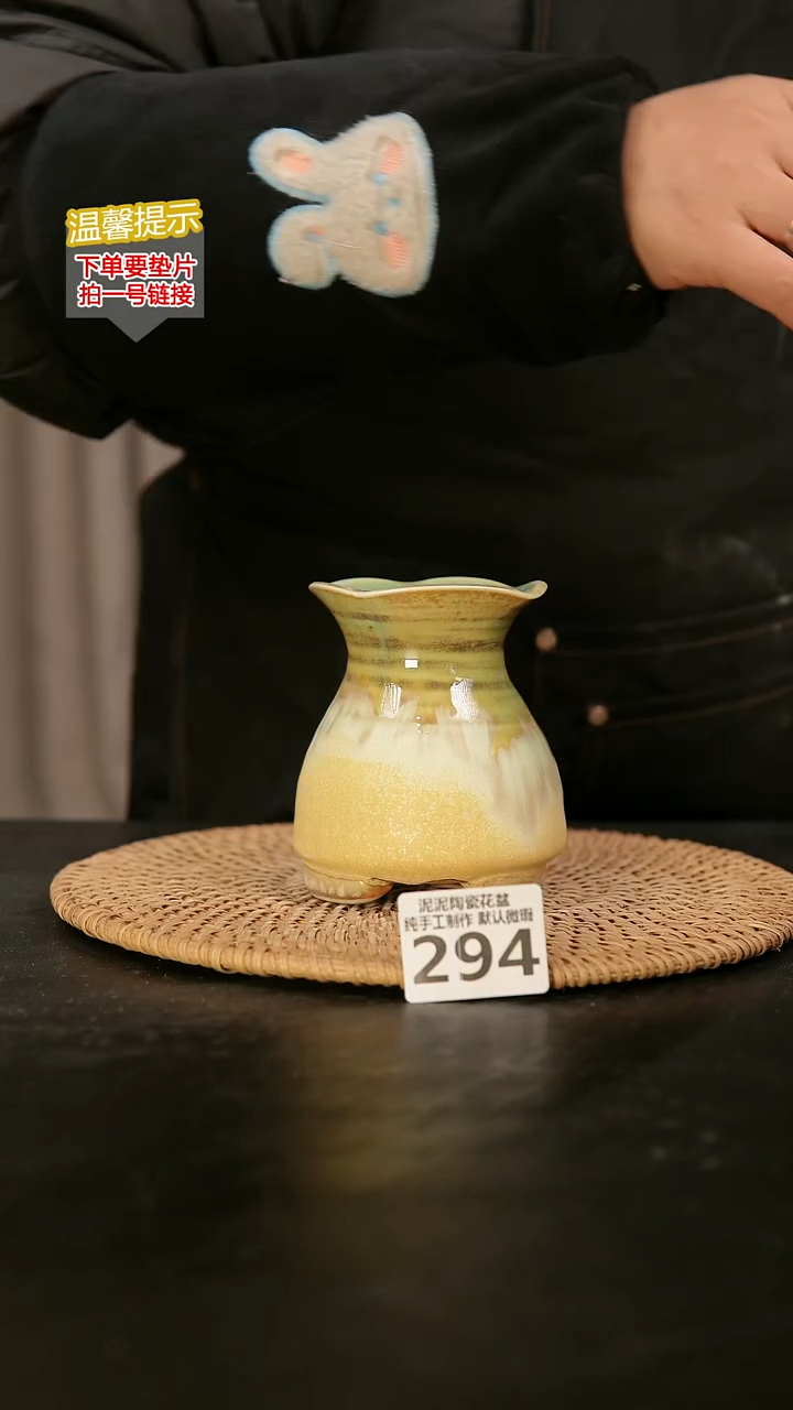 瓷片294内口径约5 外高约9-10