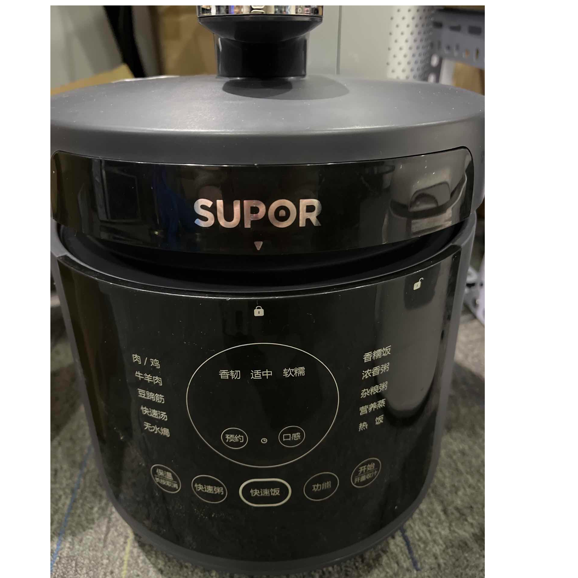 9新 SUPOR/苏泊尔 【二手】武汉仓电压力锅轻微划痕功能完好