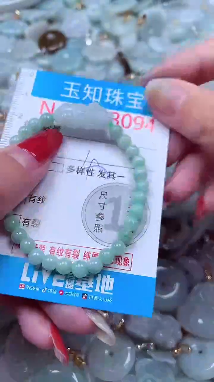 吊坠(不含链)未镶嵌翡翠3094