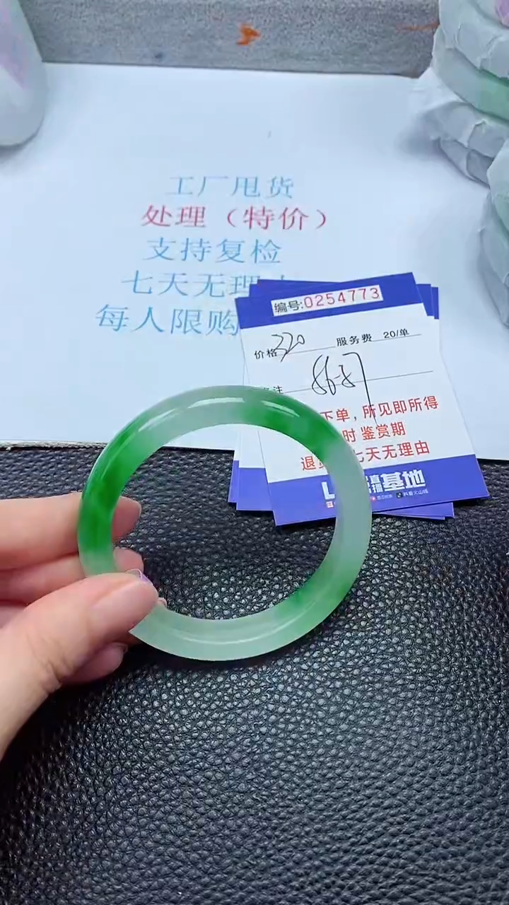 拍下以实物为准254773