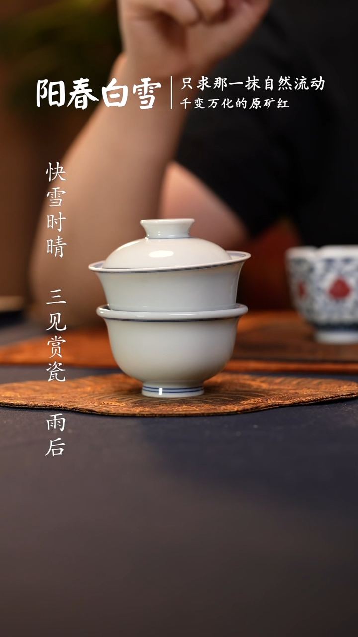 @@景德镇陶瓷白胎小盖碗小压手