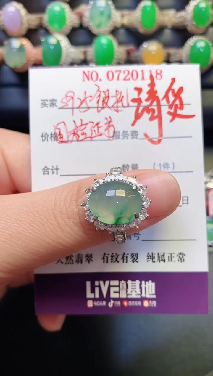 银S925镶嵌戒指翡翠天然