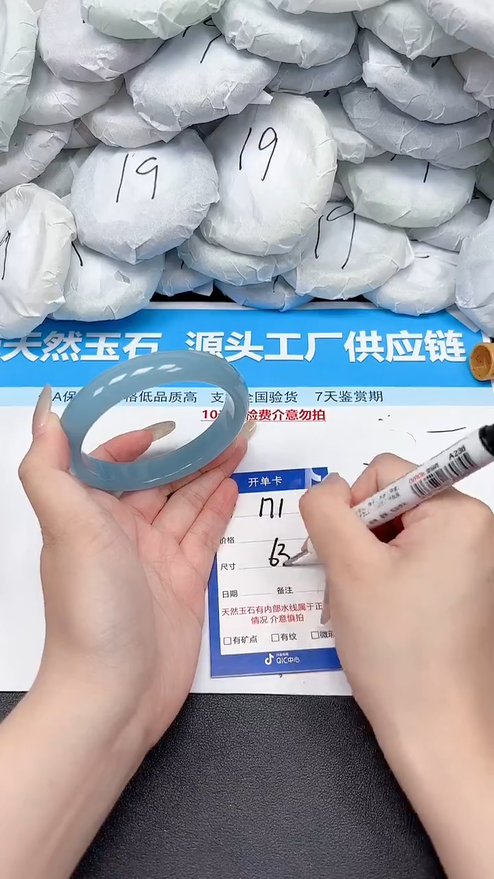 未镶嵌手镯石英质玉171/63