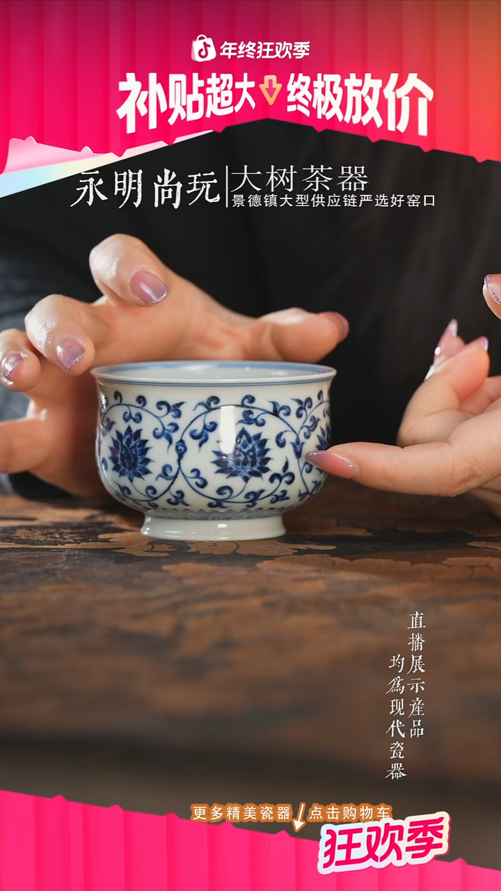 杯子陶瓷三方器合金刚莲炉式杯