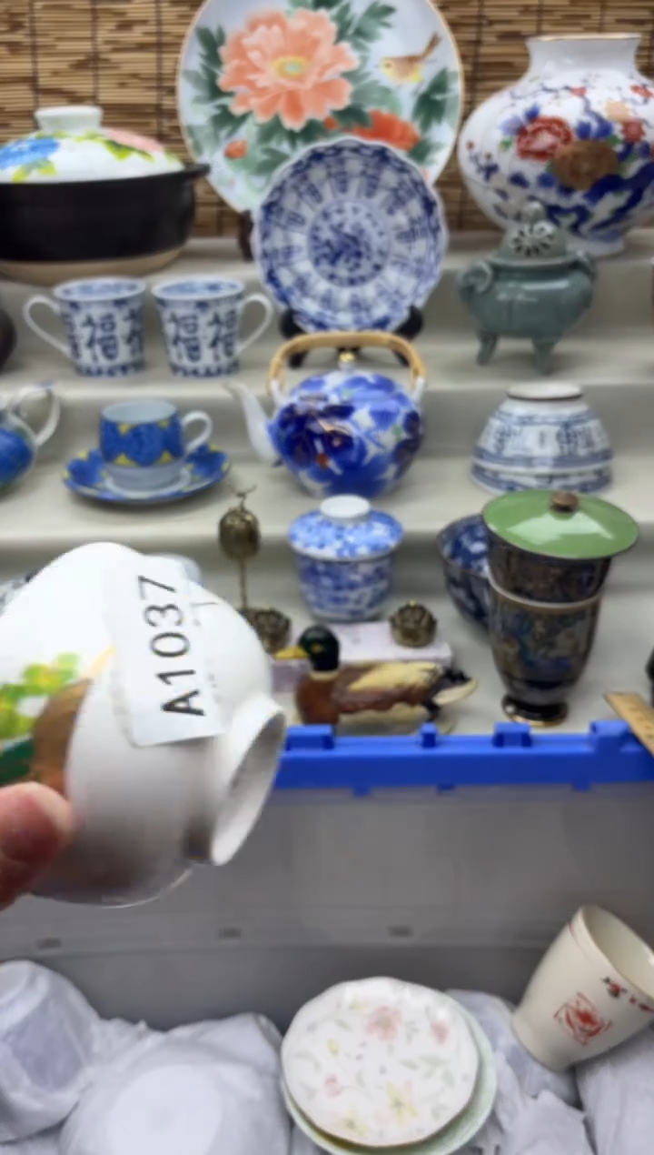 碗1037A.............