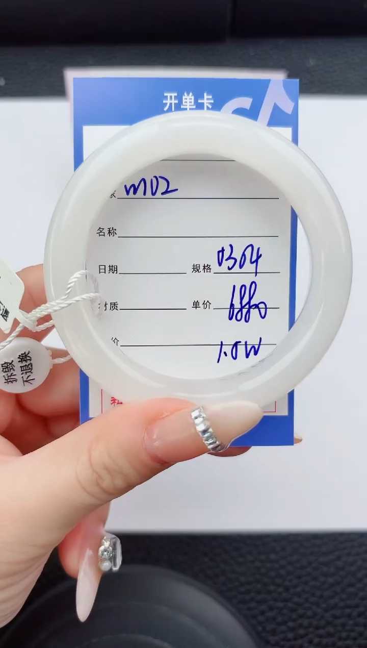 未镶嵌手镯和田玉102嗨购微色差T11