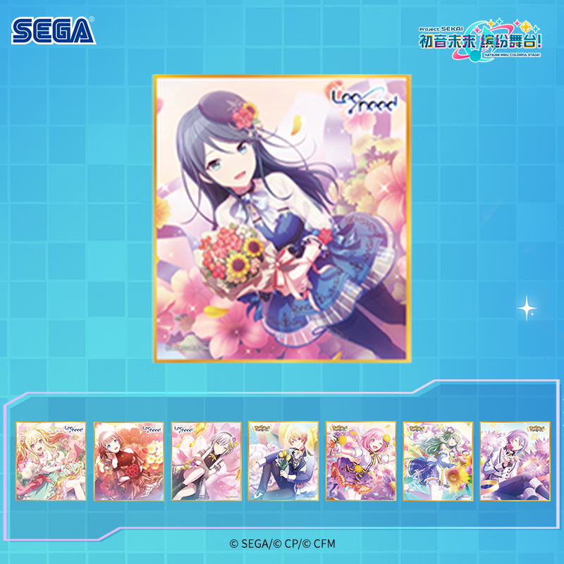 【狂欢冲刺】SEGA世嘉《初音未来：缤纷舞台》盲抽纪念色纸 动漫周边