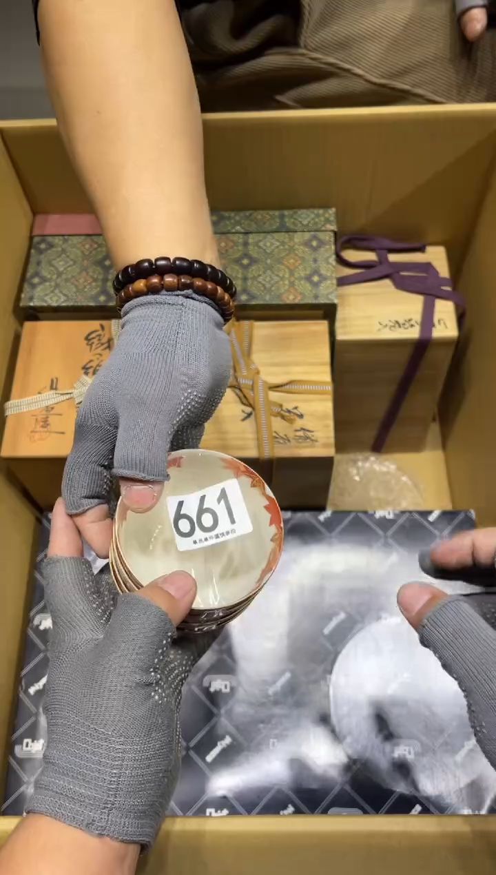 ?****云661 茶道零配       