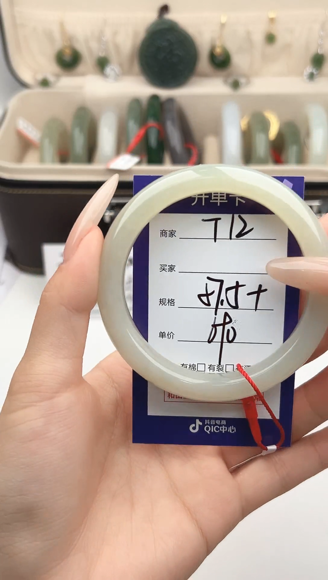 未镶嵌手镯和田玉微色差T12