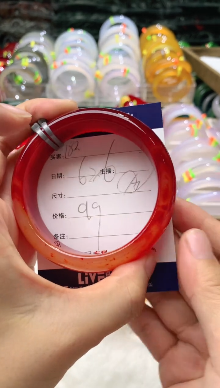 【闪购商品】玛瑙/玉髓手镯未镶嵌182