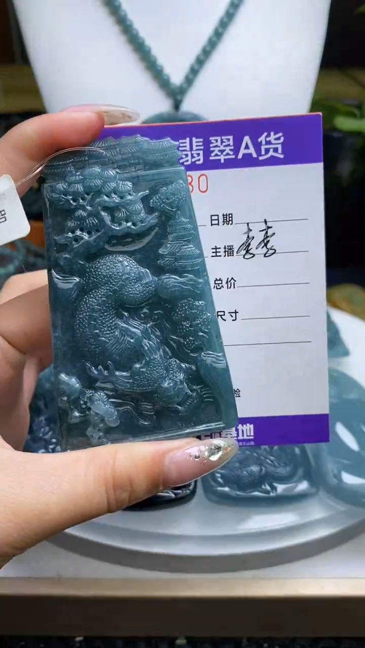 【闪购商品】翡翠颈饰未镶嵌         