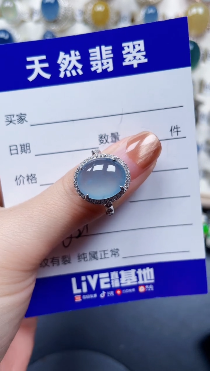 银S925镶嵌戒指翡翠621