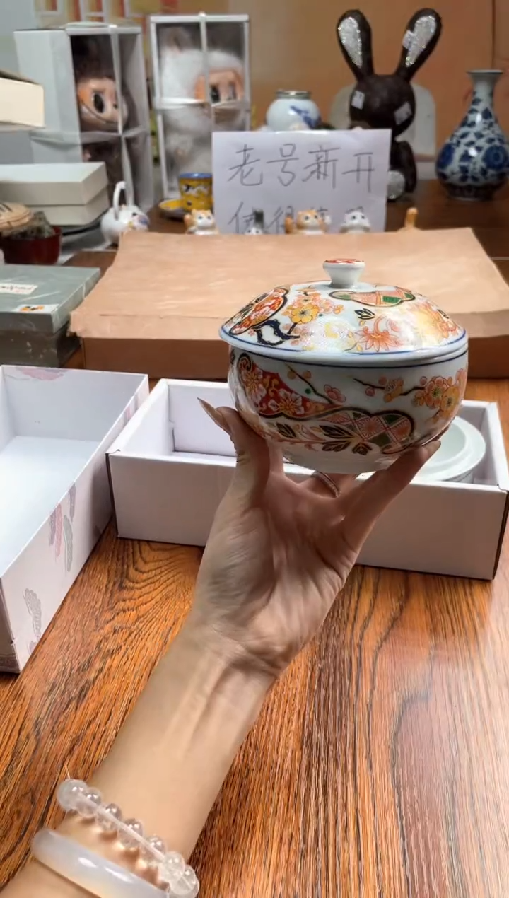瓷片瓷片满20米包邮一单一付