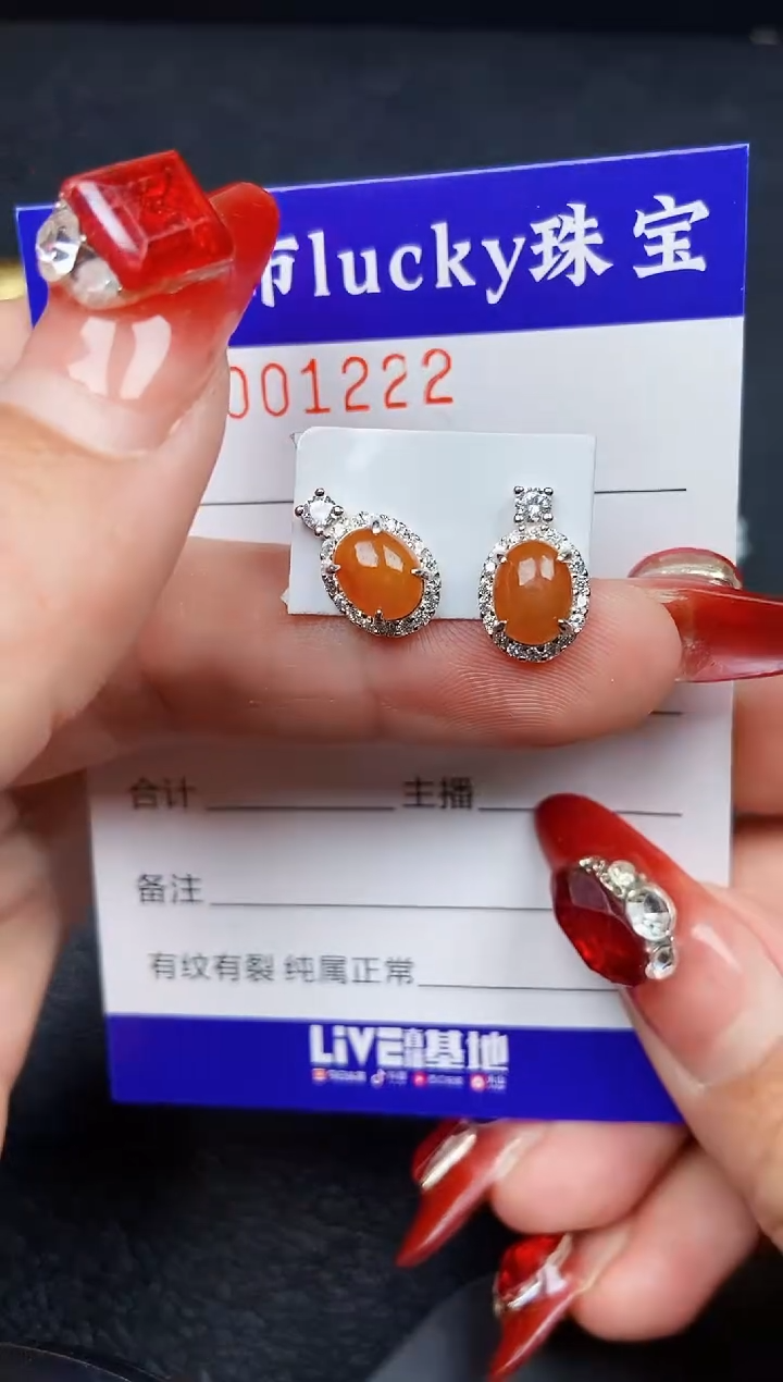 【闪购商品】翡翠颈饰银S925镶嵌1222