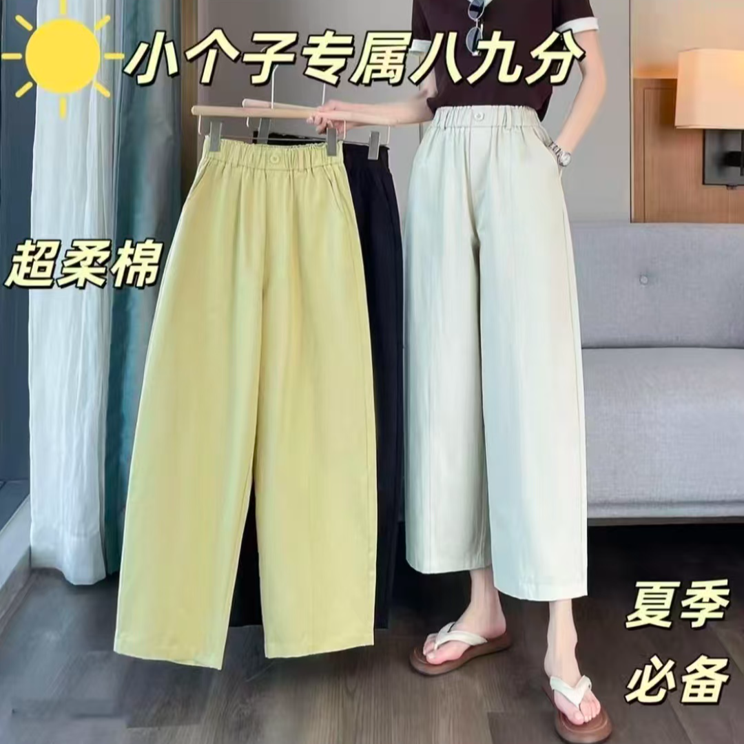 【三伏天必备】夏季薄款纯棉气球裤八分九分裤女显瘦遮肉百搭休闲裤