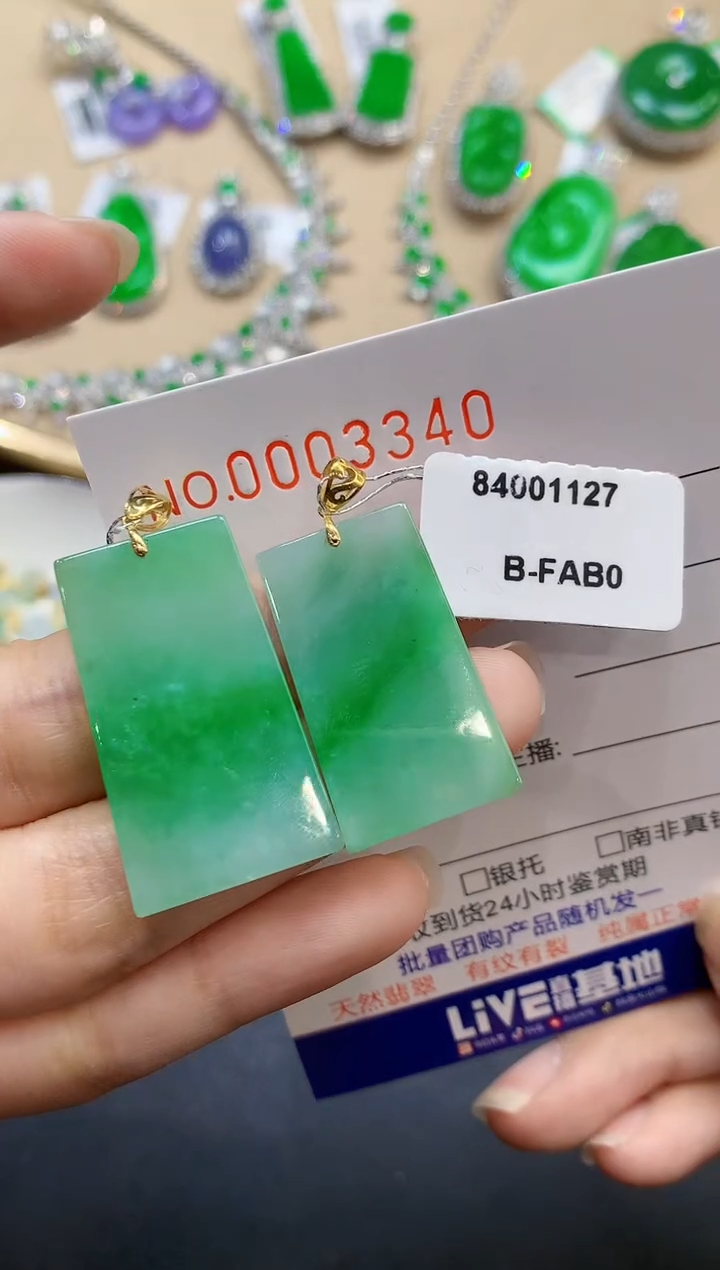 【闪购商品】翡翠吊坠(不含链)18K金镶嵌多样性发一件3340