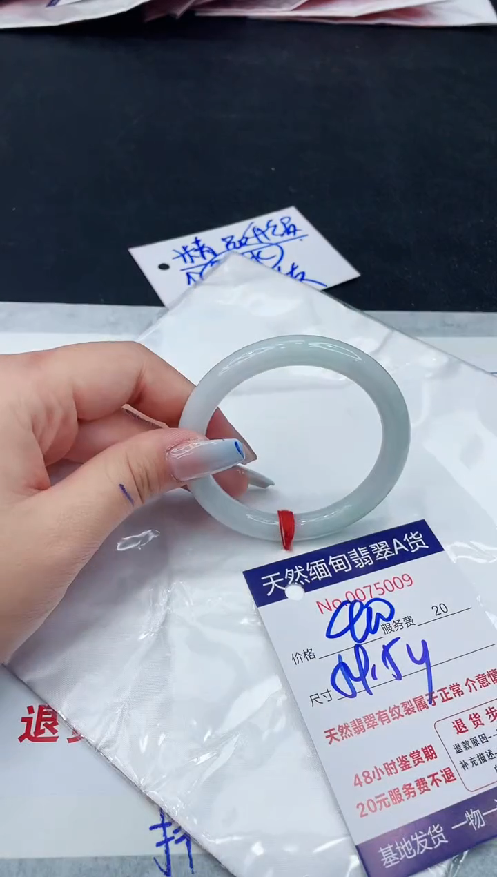 【闪购商品】翡翠手镯未镶嵌11111111111