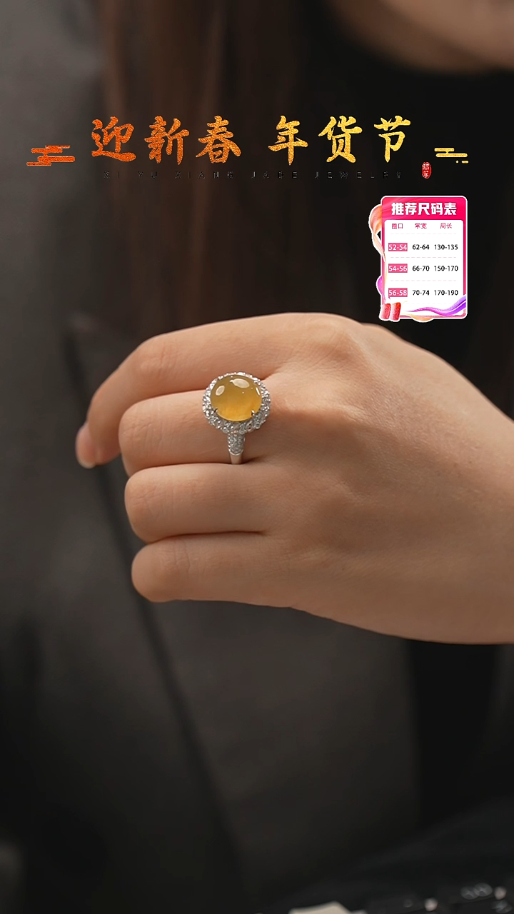 【闪购商品】翡翠戒指18K金镶嵌蛋面戒指