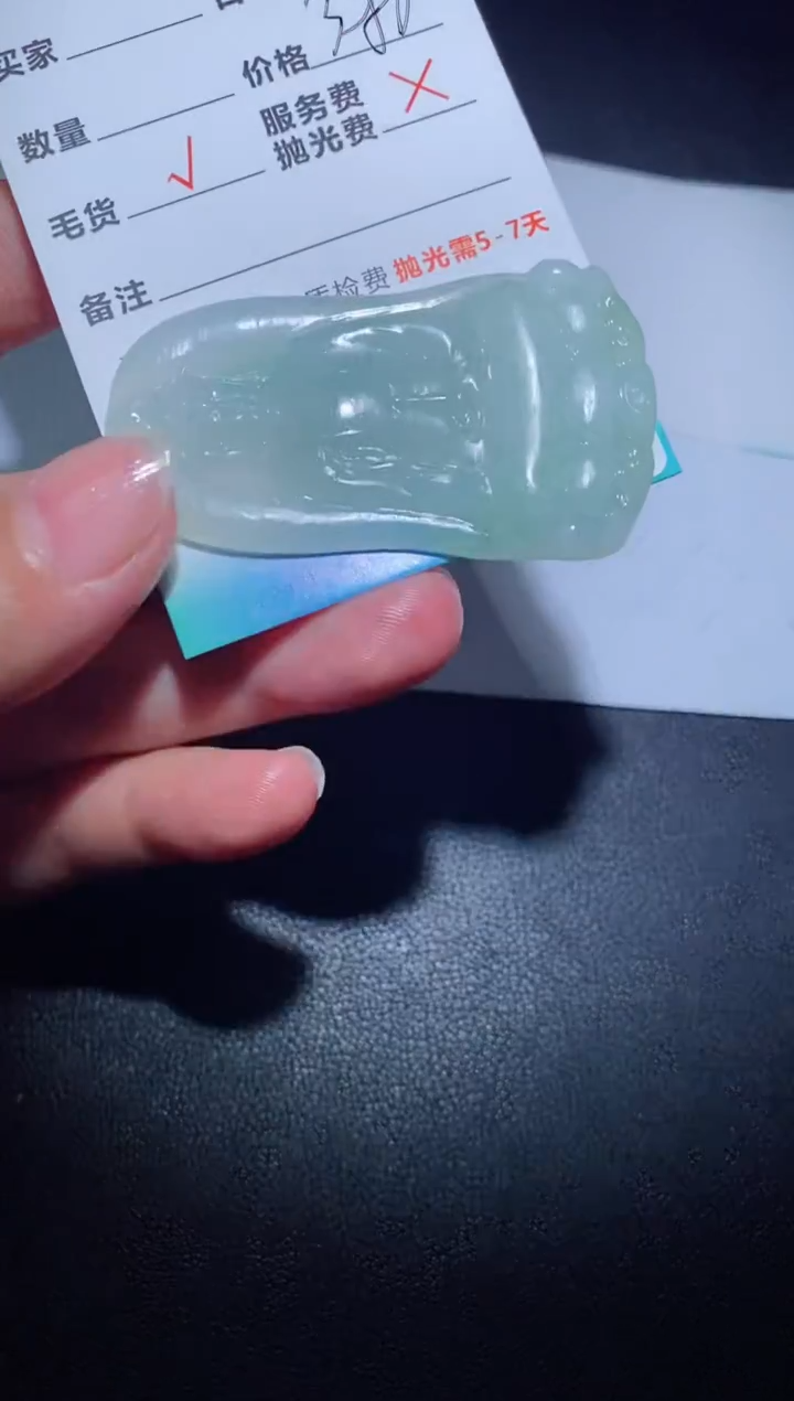 【闪购商品】定制翡翠定制毛货未镶嵌定制毛货00268