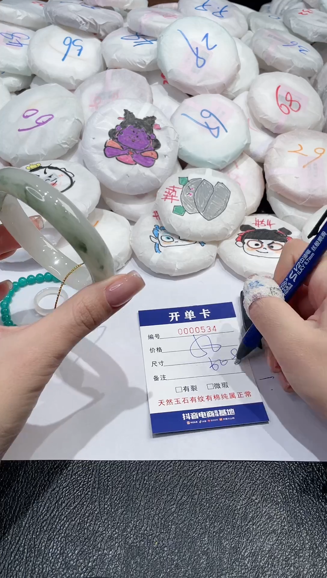 【闪购商品】石英质玉手镯未镶嵌-*534